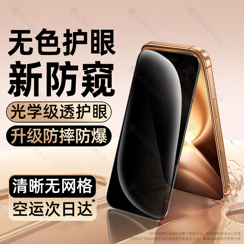 柠乐适用vivox500promax钢化膜图片
