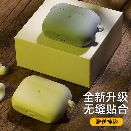 柠乐苹果硅胶软壳蓝牙耳机保护套