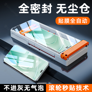 【秒贴无尘仓】柠乐适用华为畅享70X手机膜畅亨70X活力版曲面陶瓷畅想70X钢化膜全胶防摔保护全屏防指纹贴膜