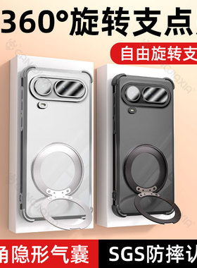 柠乐适用华为荣耀Magic8ProAir手机壳majic7Pro气囊6/5防摔4/3透明Power2电镀win保护套winrt支架GTPro外壳GT