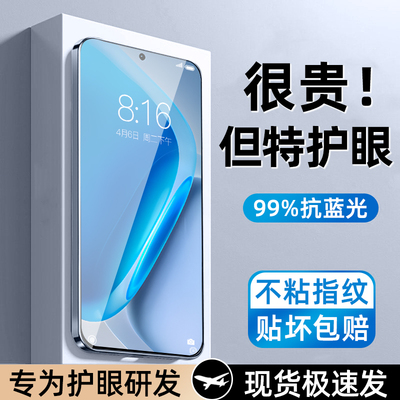 柠乐适用iqooneo11细边钢化膜