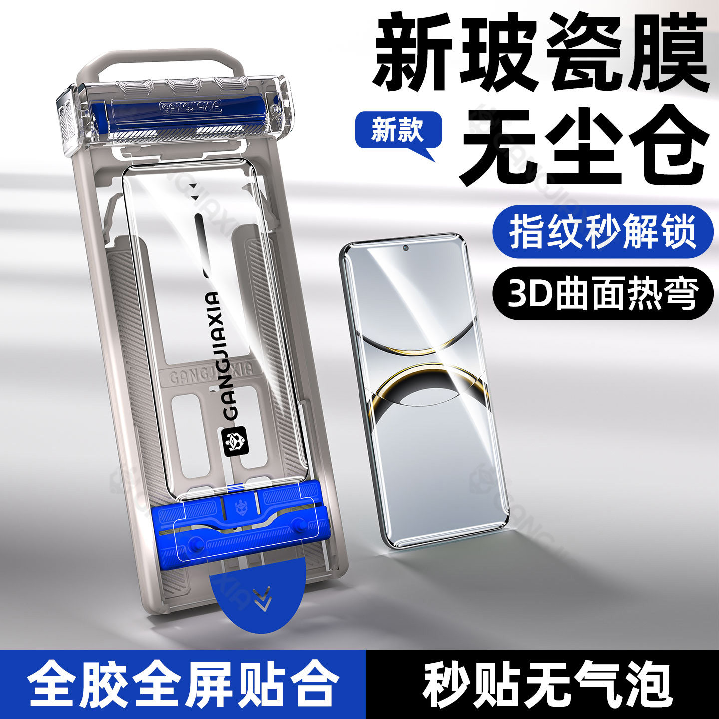 柠乐适用oppofindx8Pro手机膜findx7ultra曲面钢化膜x6无尘仓陶瓷oppo全屏防摔x5全胶x3保护x2oppoa5秒贴膜a3