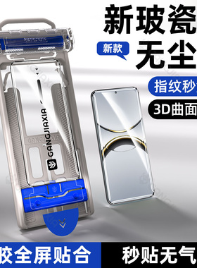 柠乐适用oppofindx8Pro手机膜findx7ultra曲面钢化膜x6无尘仓陶瓷oppo全屏防摔x5全胶x3保护x2oppoa5秒贴膜a3