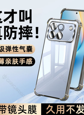 柠乐适用华为荣耀Win气囊手机壳winrt透明500rt/400GTPro保护套300Pro200外壳100镜头90GT80全包70防摔60/50