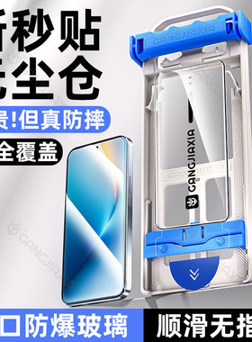 柠乐无尘仓适用华为荣耀win钢化膜winrt手机膜GTPro全屏7Magic8防摔500Pro400保护300GT90新款x70i秒贴x60x50