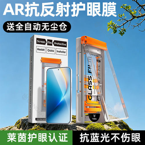 柠乐适用荣耀密封无尘仓钢化膜