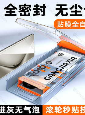 柠乐适用华为Pura70Pro手机膜p70ultra无尘仓p80p60p50钢化p40曲面mate70陶瓷nova14/13保护12/11/10/9秒贴膜