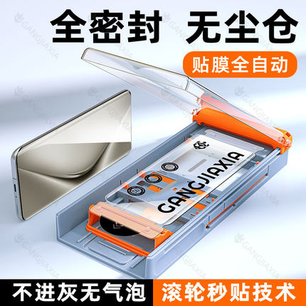 柠乐适用华为Pura70Pro手机膜p70ultra无尘仓p80p60p50钢化p40曲面mate70陶瓷nova14/13保护12/11/10/9秒贴膜