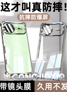 柠乐适用华为Nova15Pro气囊手机壳nove14ultra透明nava13/12活力版n11/10/9保护套8se镜头全包7防摔6/5男女款