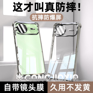 5男65g女款 10por9保护套8se镜头全包7防摔6 n11 华为Nova15Pro气囊手机壳nove14ultra透明nava13电镀12活力版