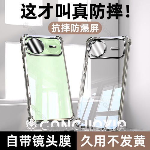 【四角气囊防摔】适用华为Nova15