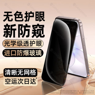 柠乐适用苹果17e防窥钢化膜iPhone16ProMax手机膜15 xr贴14Plus 14Pro防窥膜13全屏12防摔11x保护11x防偷窥xs
