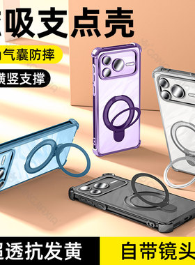 柠乐适用华为荣耀Power2支架手机壳win透明winrt气囊500rt防摔400Pro300保护套200/100镜头90GT80全包70外壳