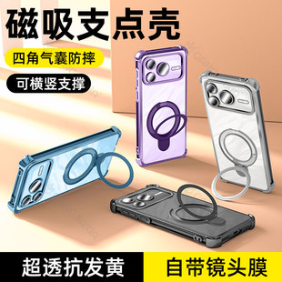 柠乐适用华为荣耀Power2支架手机壳win透明winrt气囊500rt防摔400Pro300保护套200/100镜头90GT80全包70外壳