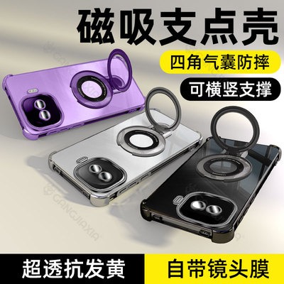 柠乐适用iQOO系列气囊支架保护壳