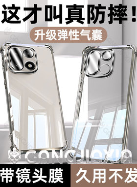 【四角气囊防摔】柠乐适用一加15手机壳oneplus13/13t透明电镀保护套1+Ace5Pro镜头全包aec6至尊版高级男女款
