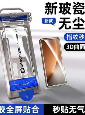 柠乐适用华为荣耀Magic8Pro手机膜majic7rsr曲面钢化膜6/5无尘仓陶瓷膜4/3全屏防摔全胶曲屏保护新款ar秒贴膜