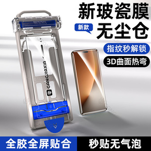 柠乐适用华为荣耀Magic8Pro手机膜majic7rsr曲面钢化膜6/5无尘仓陶瓷膜4/3全屏防摔全胶曲屏保护新款ar秒贴膜