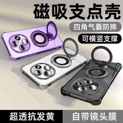 适用OPPOA6Pro手机壳A5磁吸A3i支架A2气囊A1x防摔A11透明a9a8a5电镀a97保护套OPPO镜头a96a93a92s全包a76a53