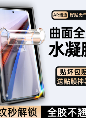 柠乐适用iQOO12Pro手机膜vivoiqoo11曲面钢化膜ipoo10水凝软膜iq9防窥膜爱酷8por7全胶防摔5保护3贴膜iqoopro