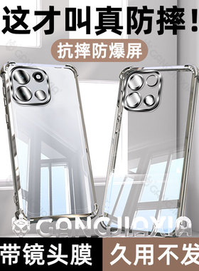 柠乐适用一加Turbo6手机壳1加ace6t气囊防摔aec5Pro透明电镀保护套oneplus15新款简约外壳1+13镜头全包男女V