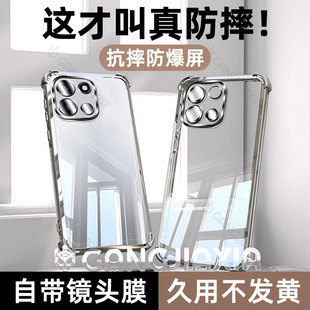 柠乐适用一加Turbo6手机壳1加ace6t气囊防摔aec5Pro透明电镀保护套oneplus15新款简约外壳1+13镜头全包男女V