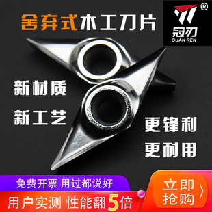 木工车刀数控车刀片车木刀专用车床刀具聚氨酯外圆木头钨钢合金V
