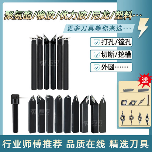 冠刃聚氨酯塑料橡胶刀具