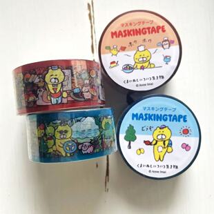 【现货】日本AnneImai今井杏PET胶带 餐厅 远足 装饰胶带手帐素材