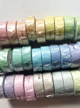 【现货】MT和纸胶带 基础纯色马卡龙色款 百搭基础7米卷 手帐素材