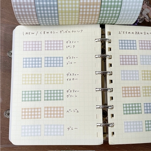 【现货】日本stamp marche标签贴纸卷 各色格纹 手帐素材 分装