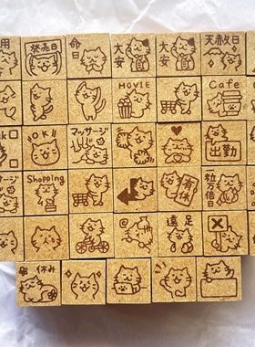 【现货】Akane木质印章 可爱猫咪咖啡比心猫咪 手帐素材