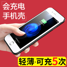 iphone苹果6s 充胶囊大容量冲夹背 7P背夹8超薄X专用充电宝XS一体机6sp手机壳7器6p无线便携plus背甲电池sp式