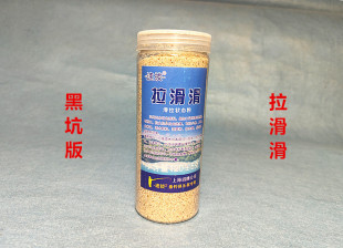 速拔拉滑滑状态粉小米颗粒米饭竞技滑口鱼黑坑野钓通用伴侣小药