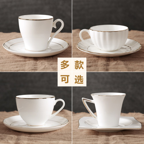 骨瓷欧式简约金边茶具logo咖啡杯