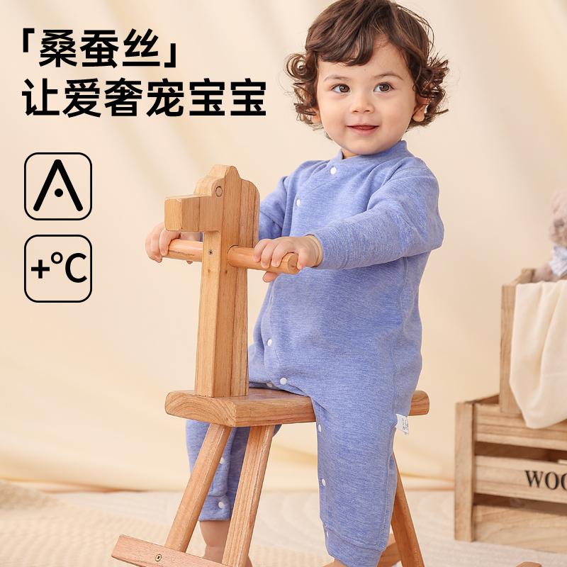放心A类，蚕丝羊毛，穿着暖+℃