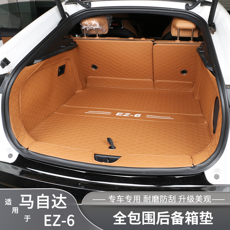 适用马自达EZ6改装后备箱垫全包围尾箱垫子升级内饰专用车尾箱垫