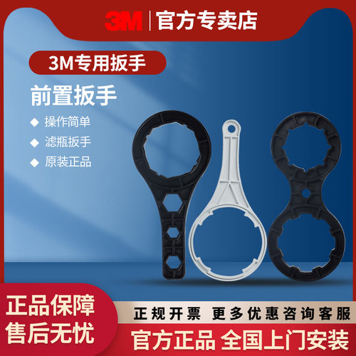 3m净水器pp棉滤芯更换10寸前置