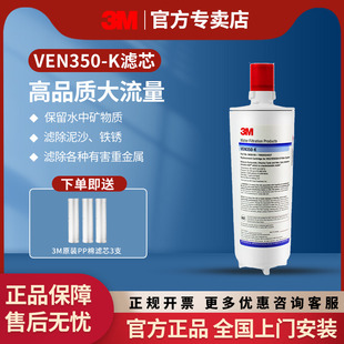 350K C765 3M净水器CC350精滤芯替换滤芯进口主滤芯原装 通用AP3