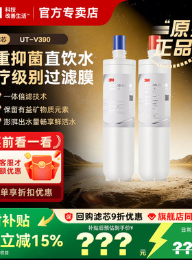 3M净水器滤芯家用配件双子净智PFS DWS2500T-CN2597T净水机主滤芯