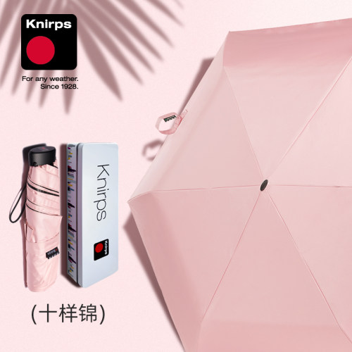 knirps三折太阳伞小巧便携