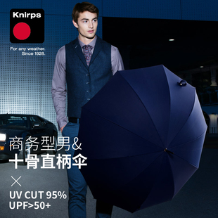 Knirps半自动长柄伞大号直柄伞男女士商务伞户外伞双人防雨伞黑色