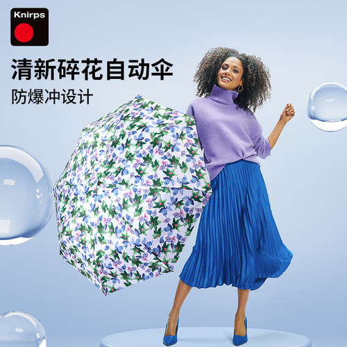 knirps全自动防爆冲防晒伞