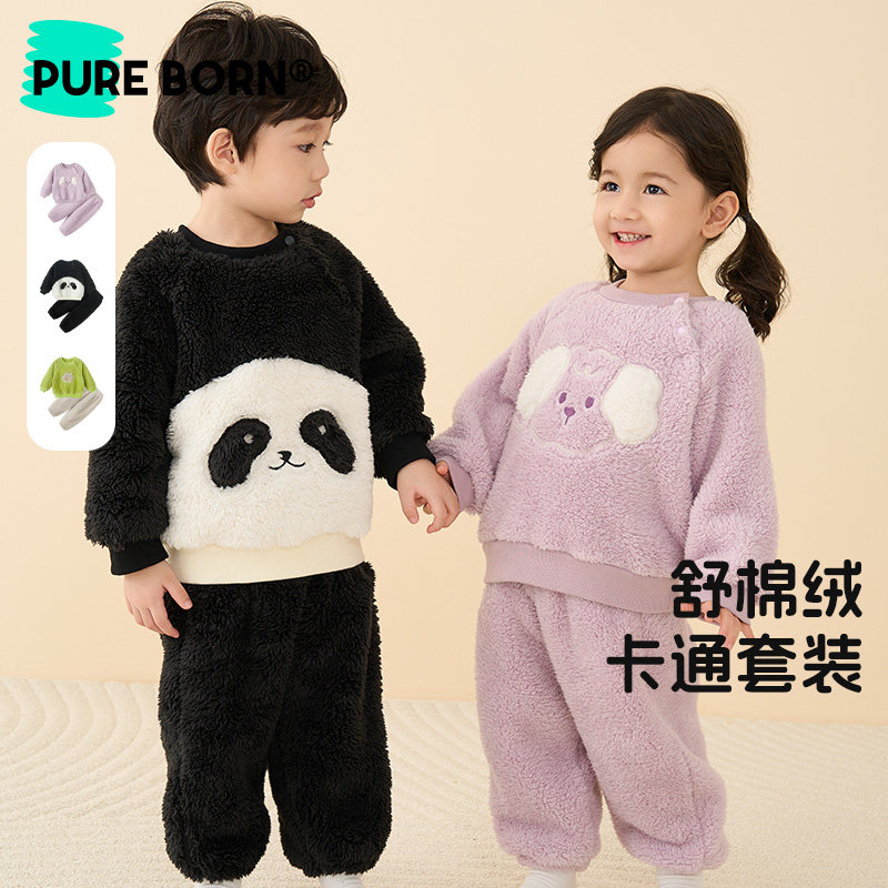 博睿恩男女宝宝家居服秋冬新款加绒保暖可爱动物卫衣套装,童装/婴儿装/亲子装,家居服套装,淘宝优惠券,粉丝福利购,淘宝优惠卷