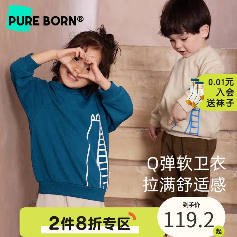 博睿恩宝宝卫衣秋装婴幼儿童衣服纯棉外出休闲百搭上衣6个月-4岁怎么看?