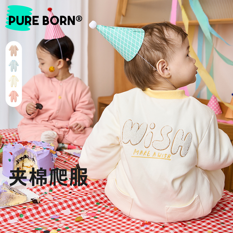 夹棉婴儿连体衣博睿恩睡袋新生