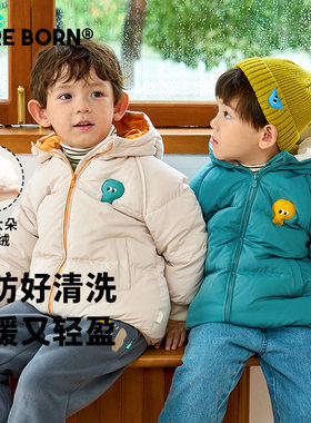 博睿恩三防保暖白鸭绒羽绒服