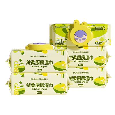 怡恩贝去油清洁一擦干净厨房湿巾