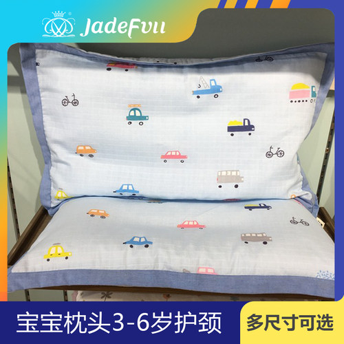 珍梦3岁以上可水洗小学生枕头