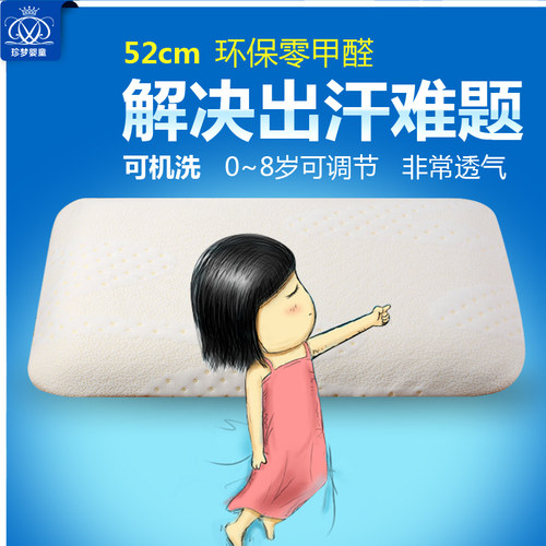 可机洗透气枕头可调节高低